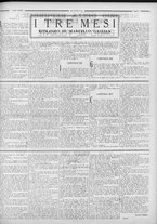 rivista/RML0034377/1936/Agosto n. 41/7